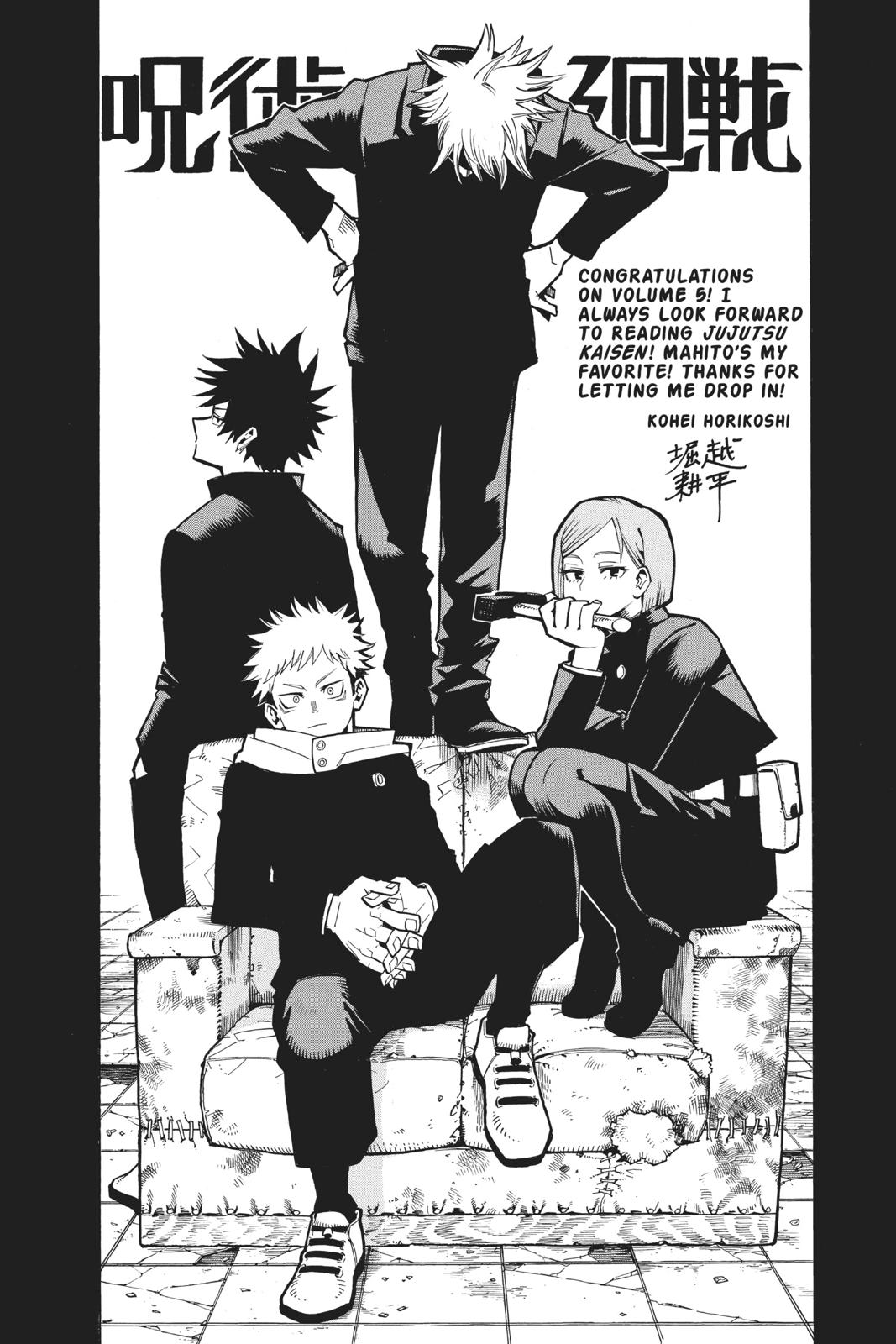 Jujutsu Kaisen Chapter 41 — page 20
