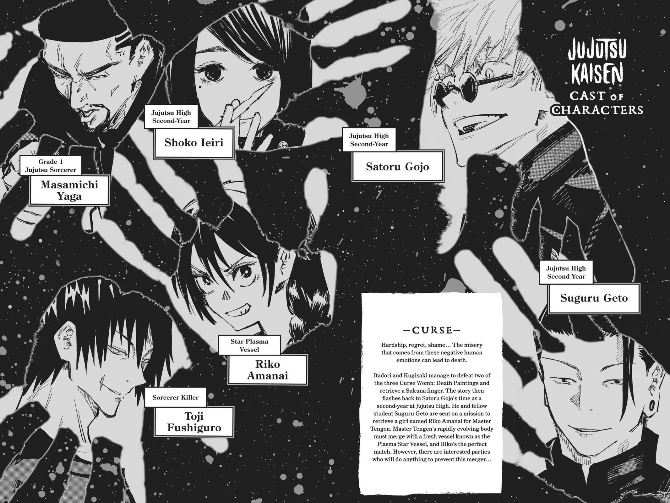 Jujutsu Kaisen Chapter 71 — page 5