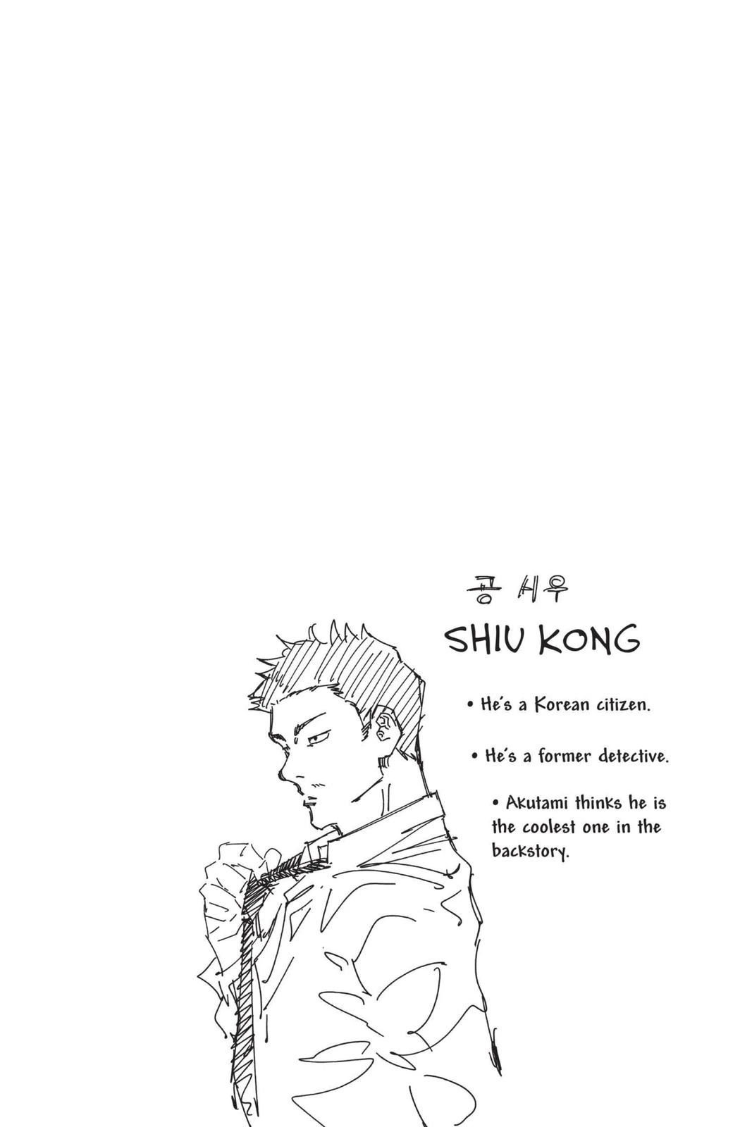 Jujutsu Kaisen Chapter 78 — page 20