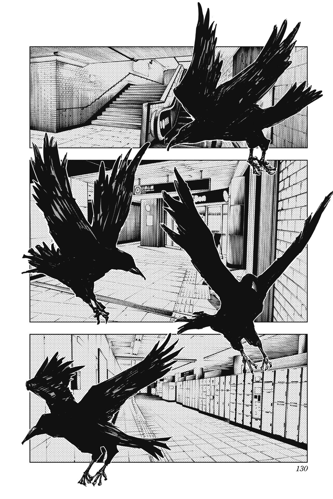 Jujutsu Kaisen Chapter 86 — page 2