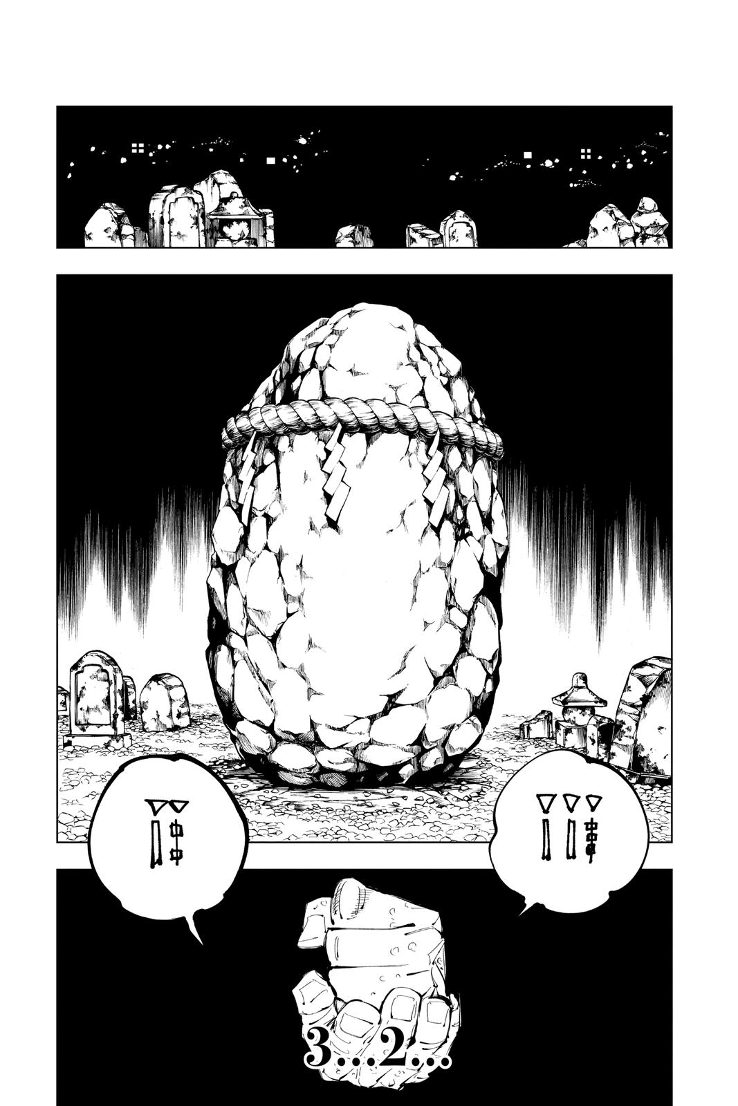 Jujutsu Kaisen Chapter 102 — page 5