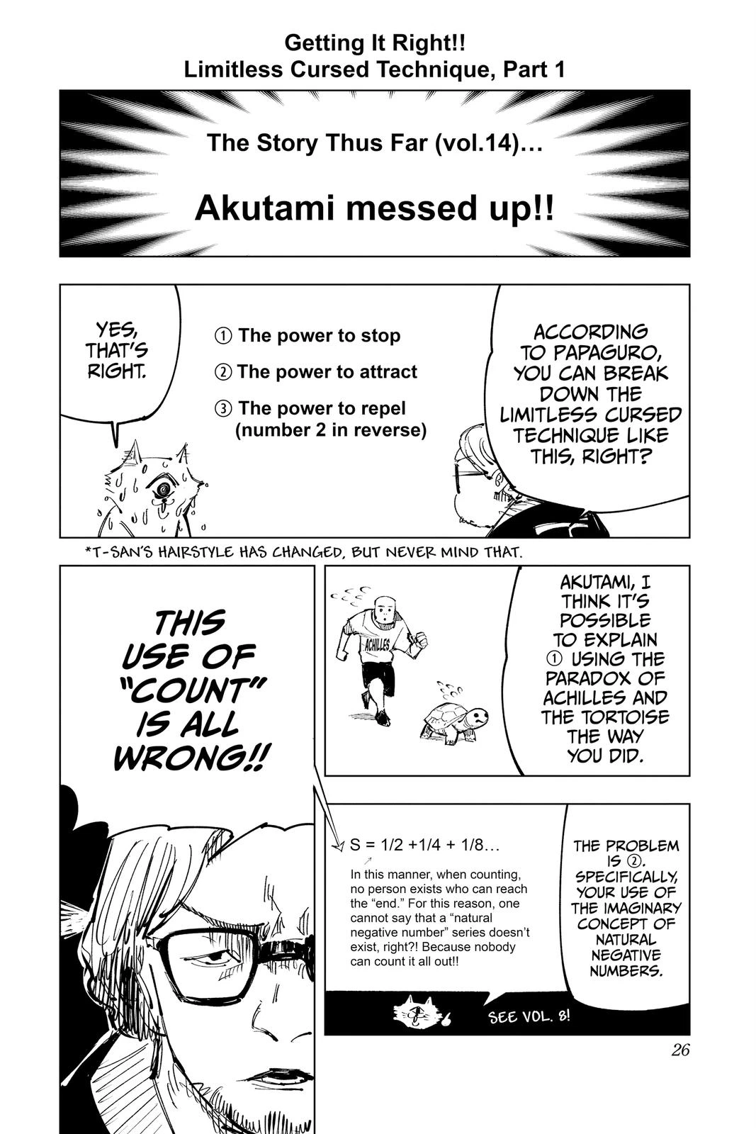 Jujutsu Kaisen Chapter 125 — page 25