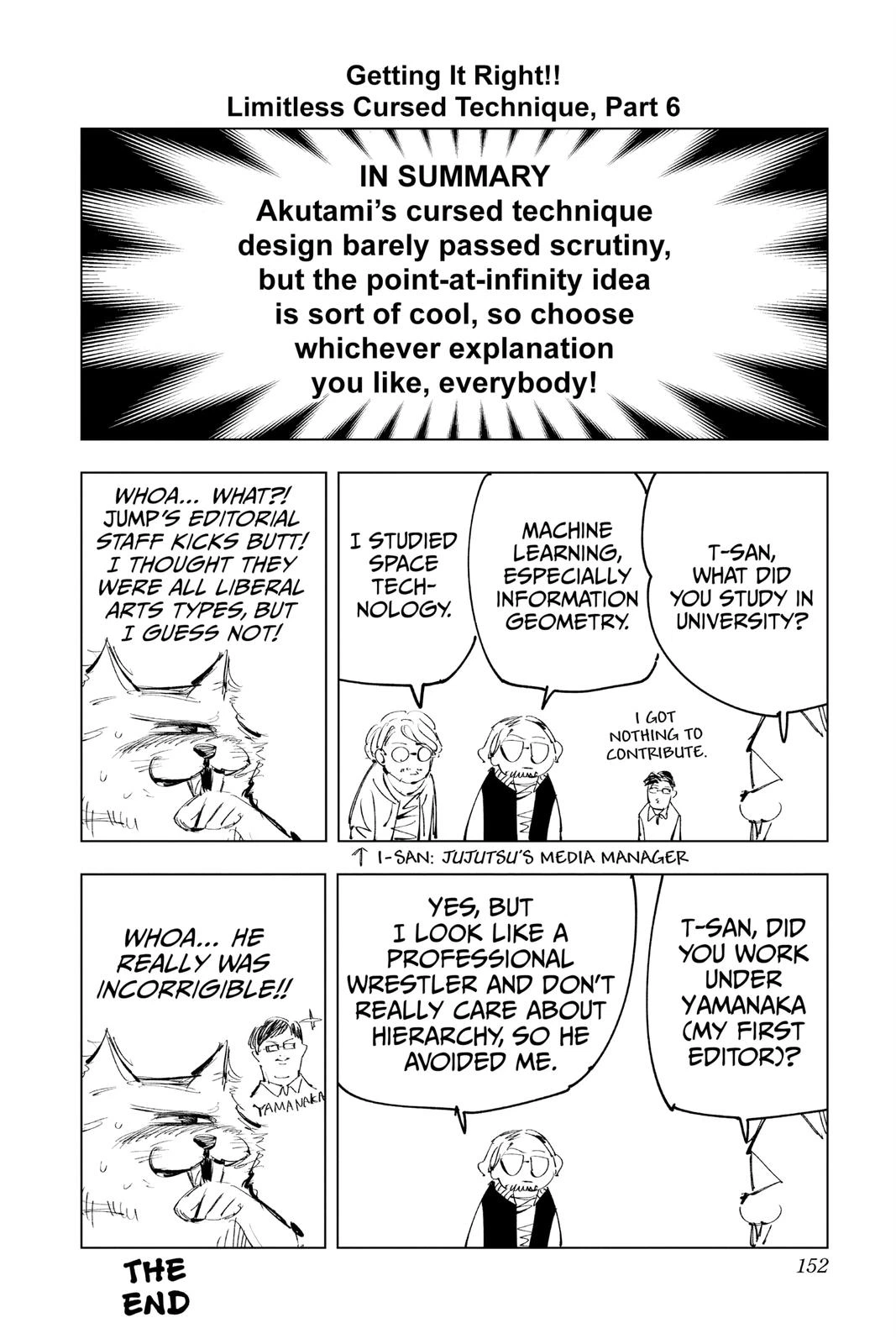 Jujutsu Kaisen Chapter 131 — page 21
