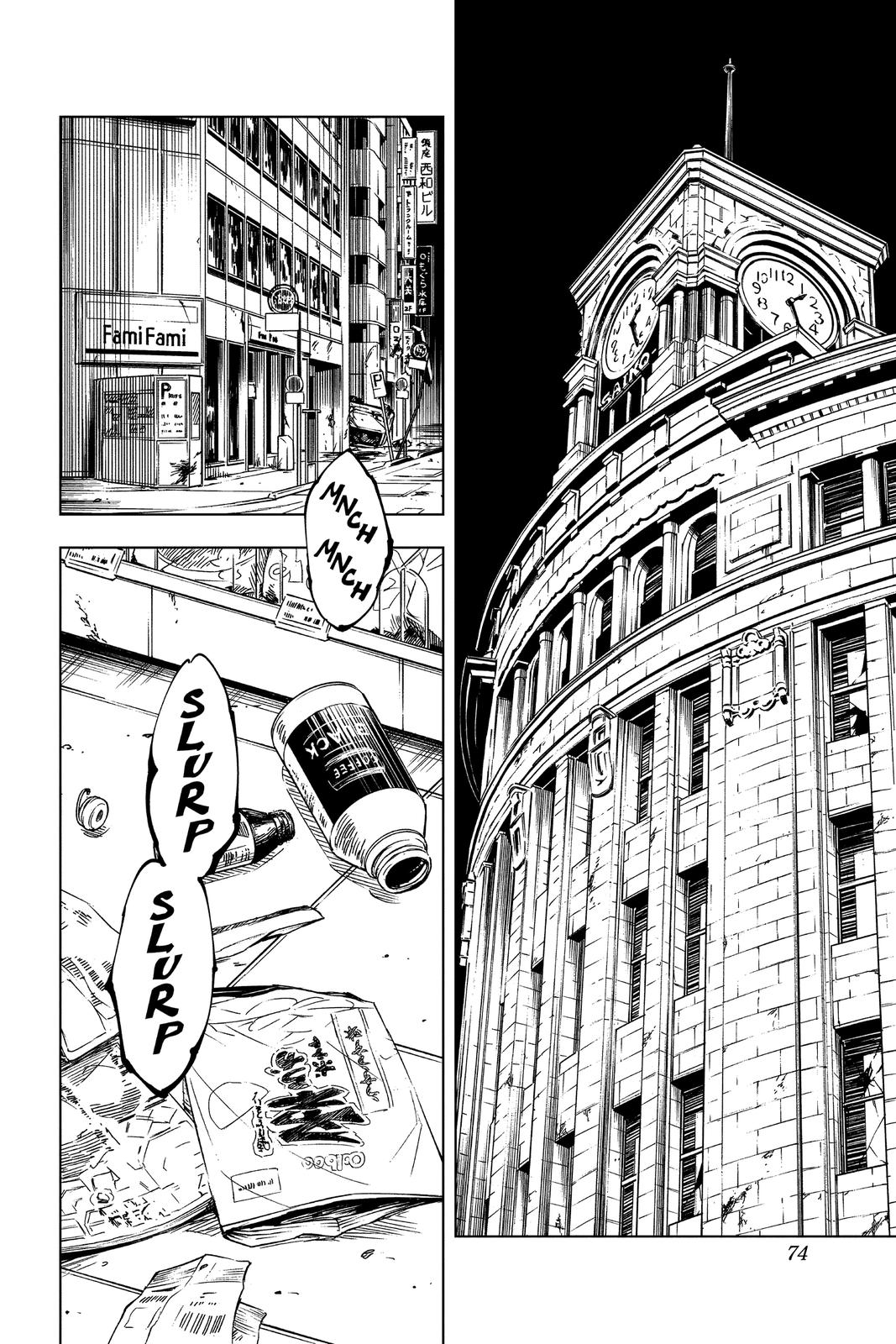 Jujutsu Kaisen Chapter 137 — page 7