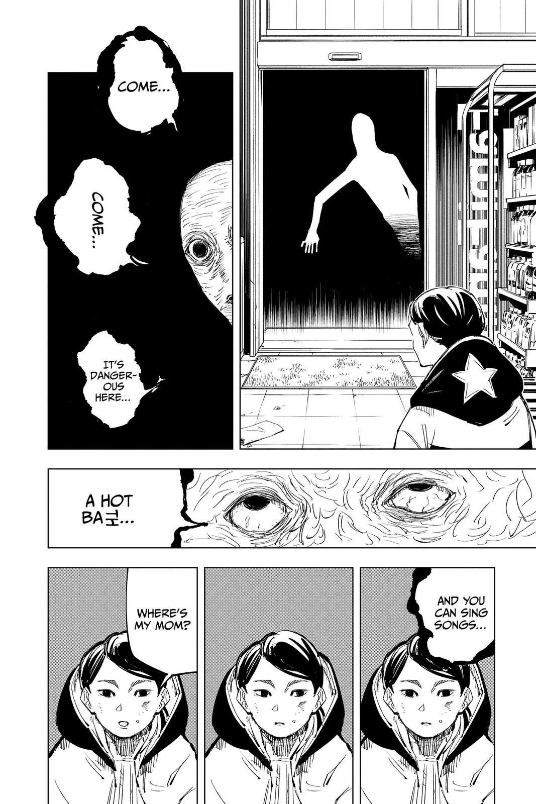 Jujutsu Kaisen Chapter 137 — page 9