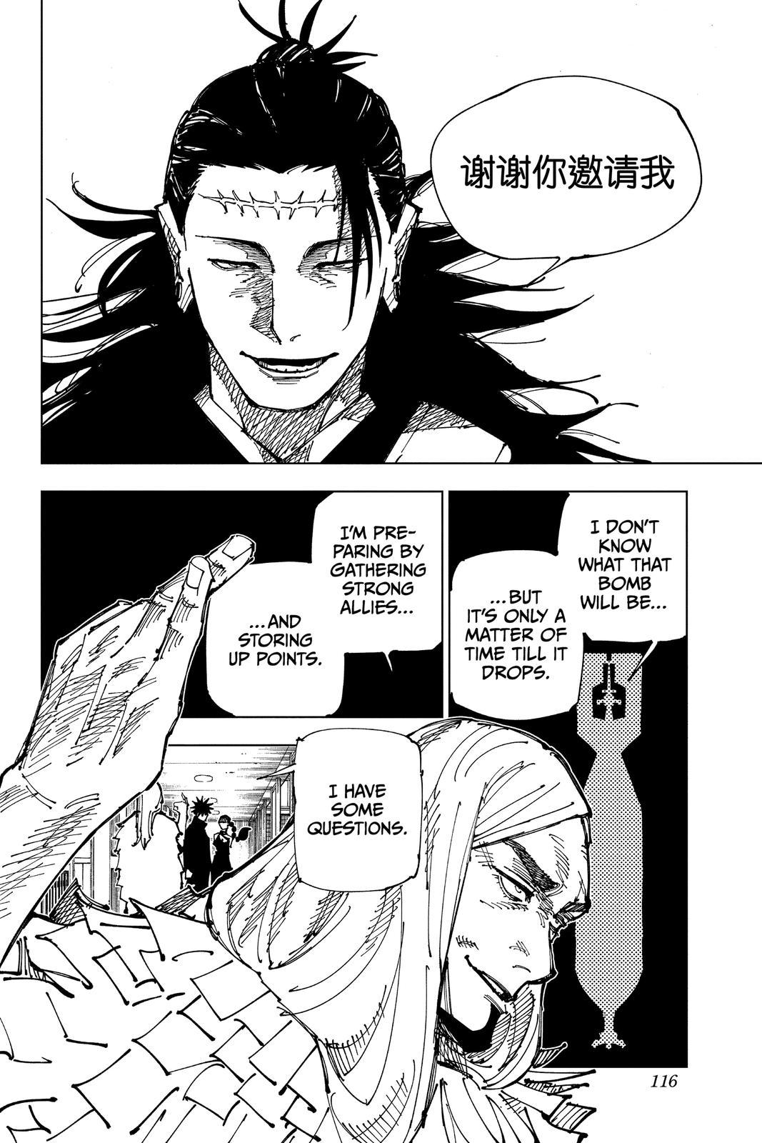 Jujutsu Kaisen Chapter 167 — page 10