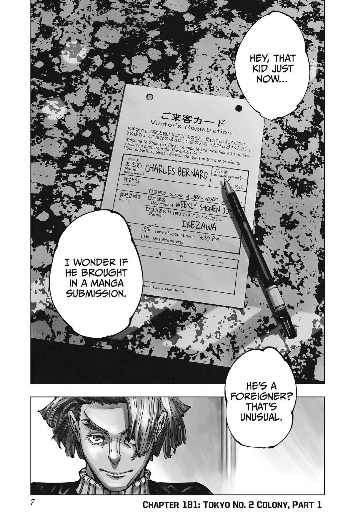 Jujutsu Kaisen Chapter 181 — page 7