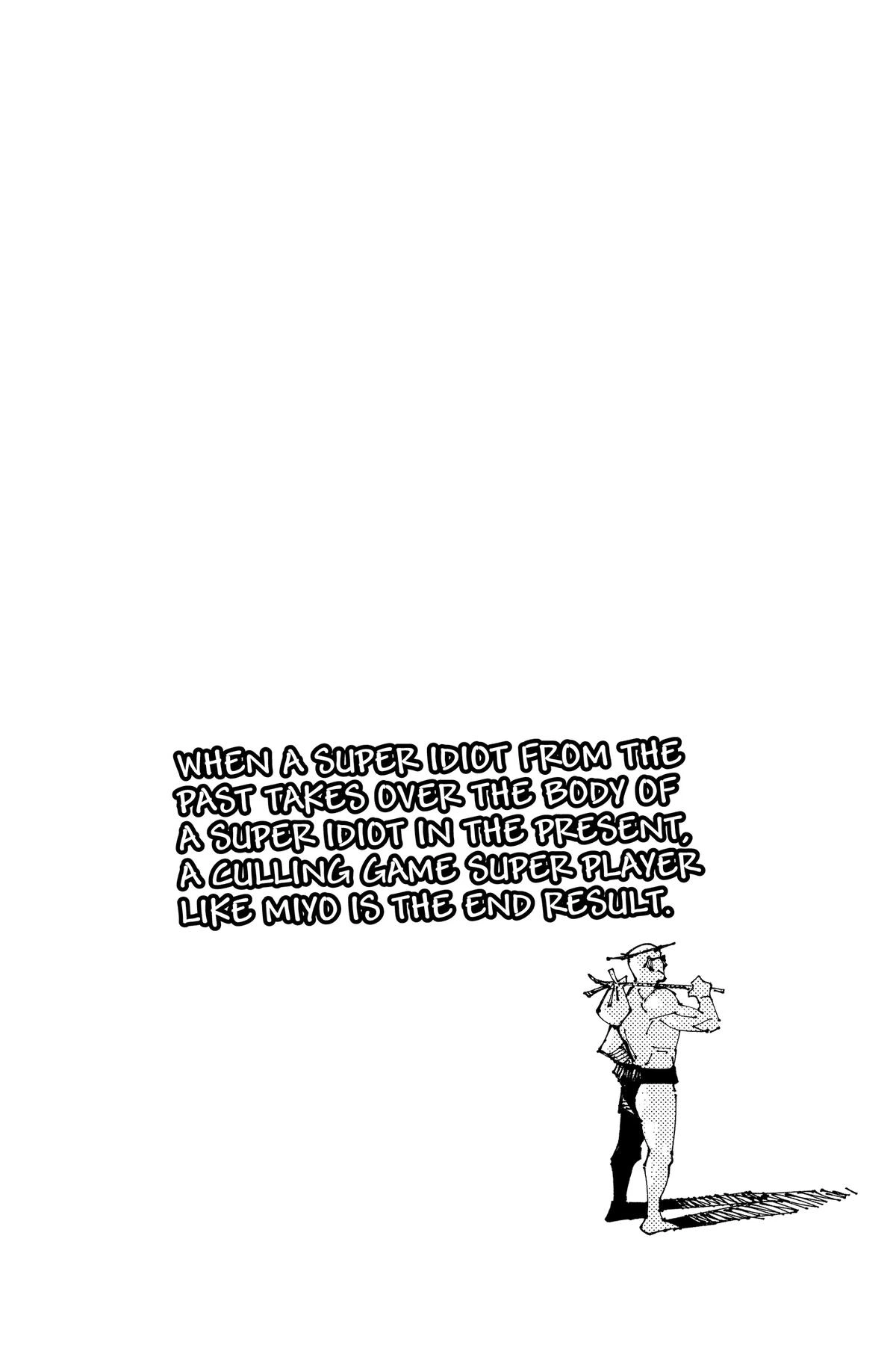 Jujutsu Kaisen Chapter 197 — page 17