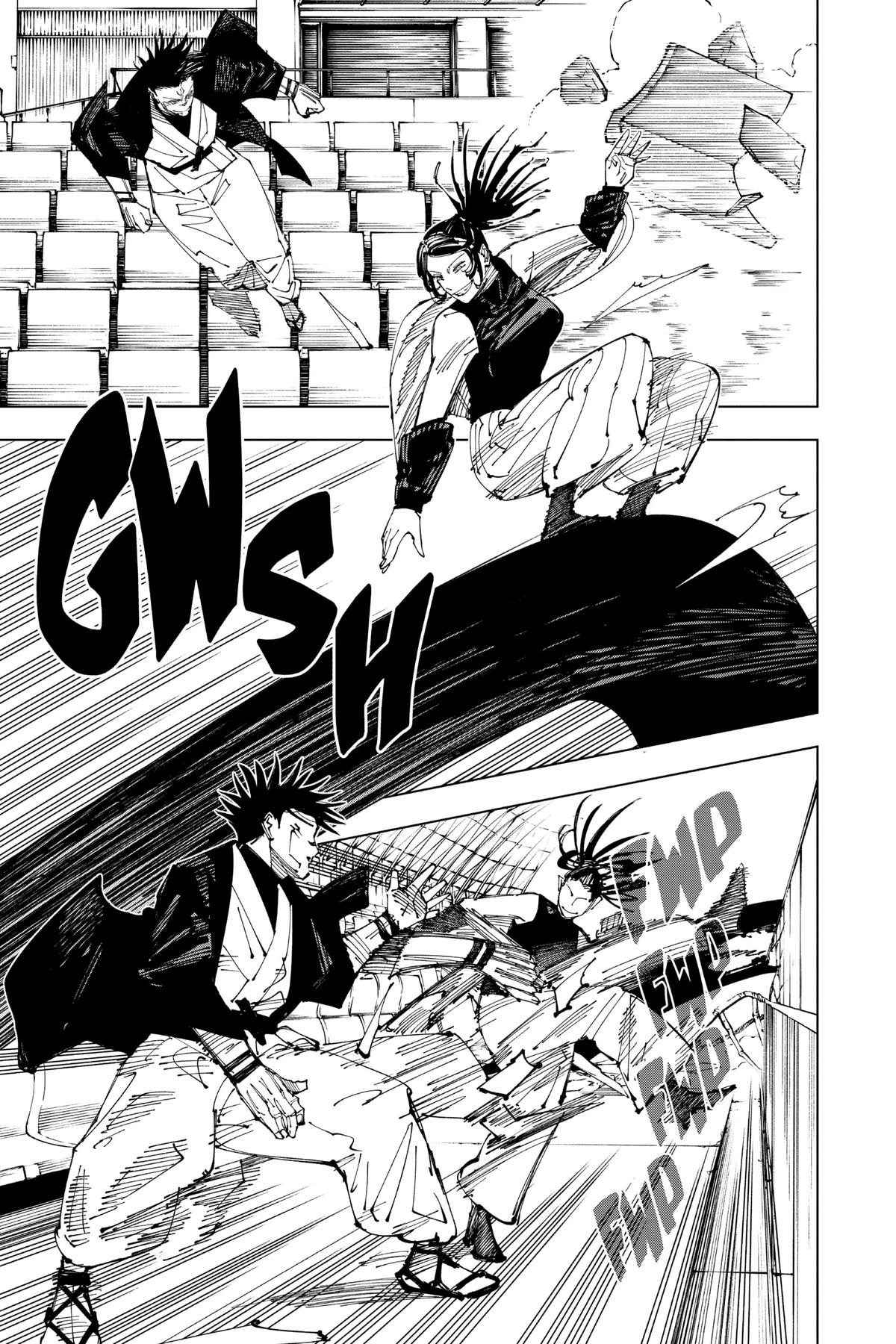 Jujutsu Kaisen Chapter 217 — page 3