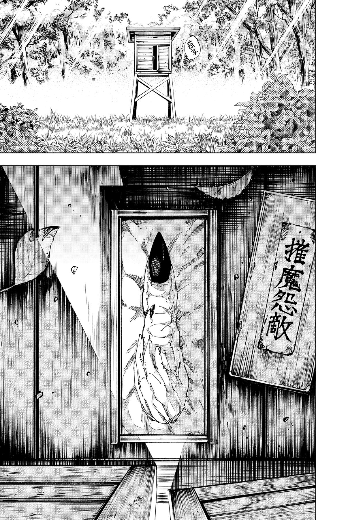 Jujutsu Kaisen Chapter 271 — page 21