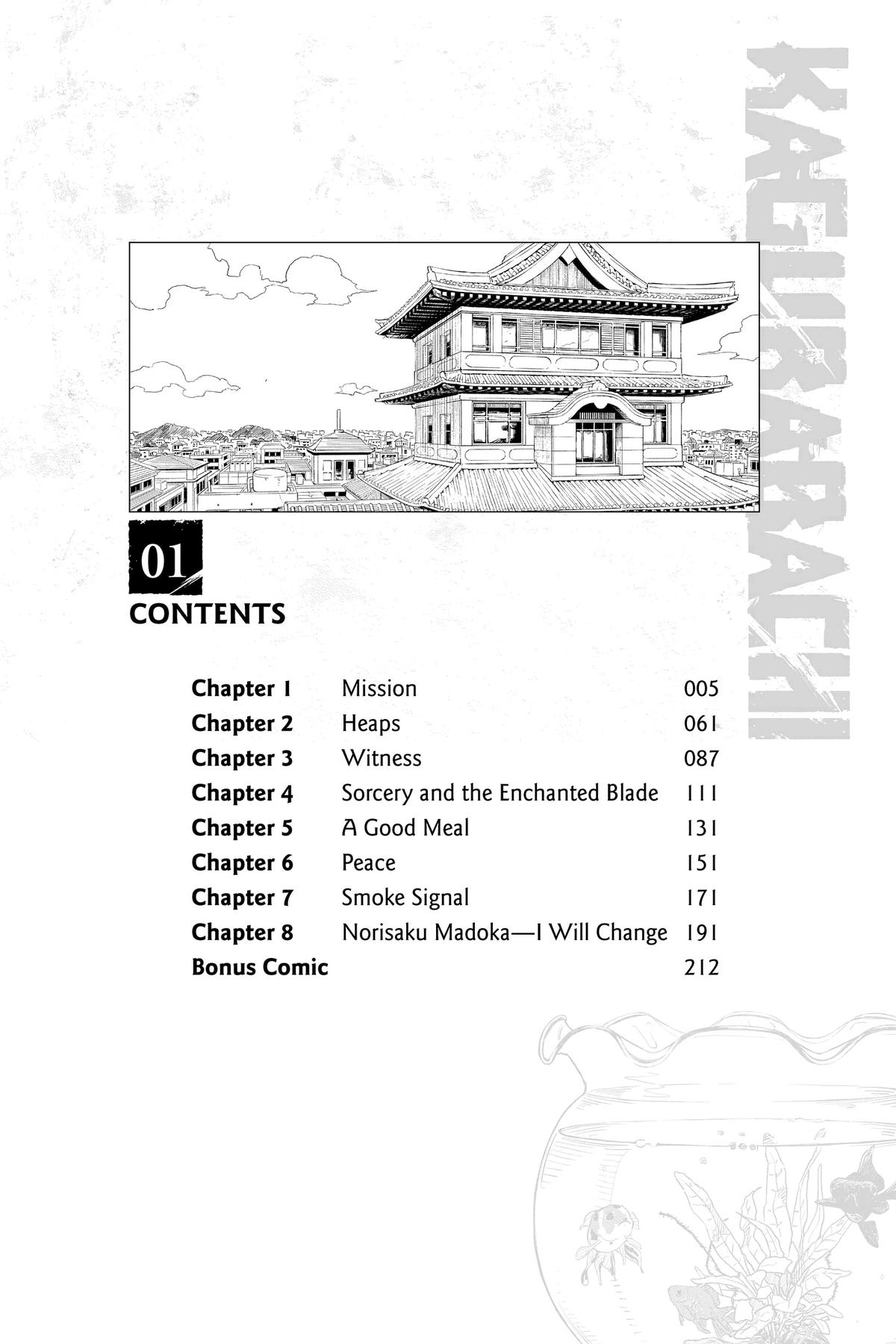 Kagurabachi Chapter 1 — page 5