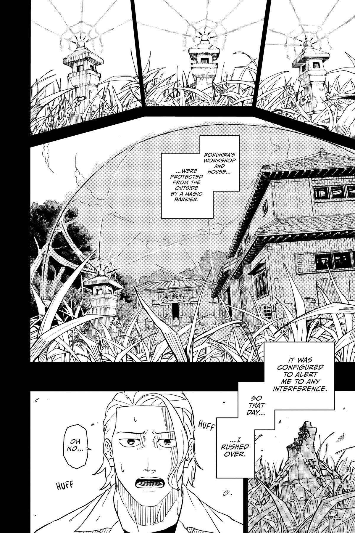 Kagurabachi Chapter 2 — page 10