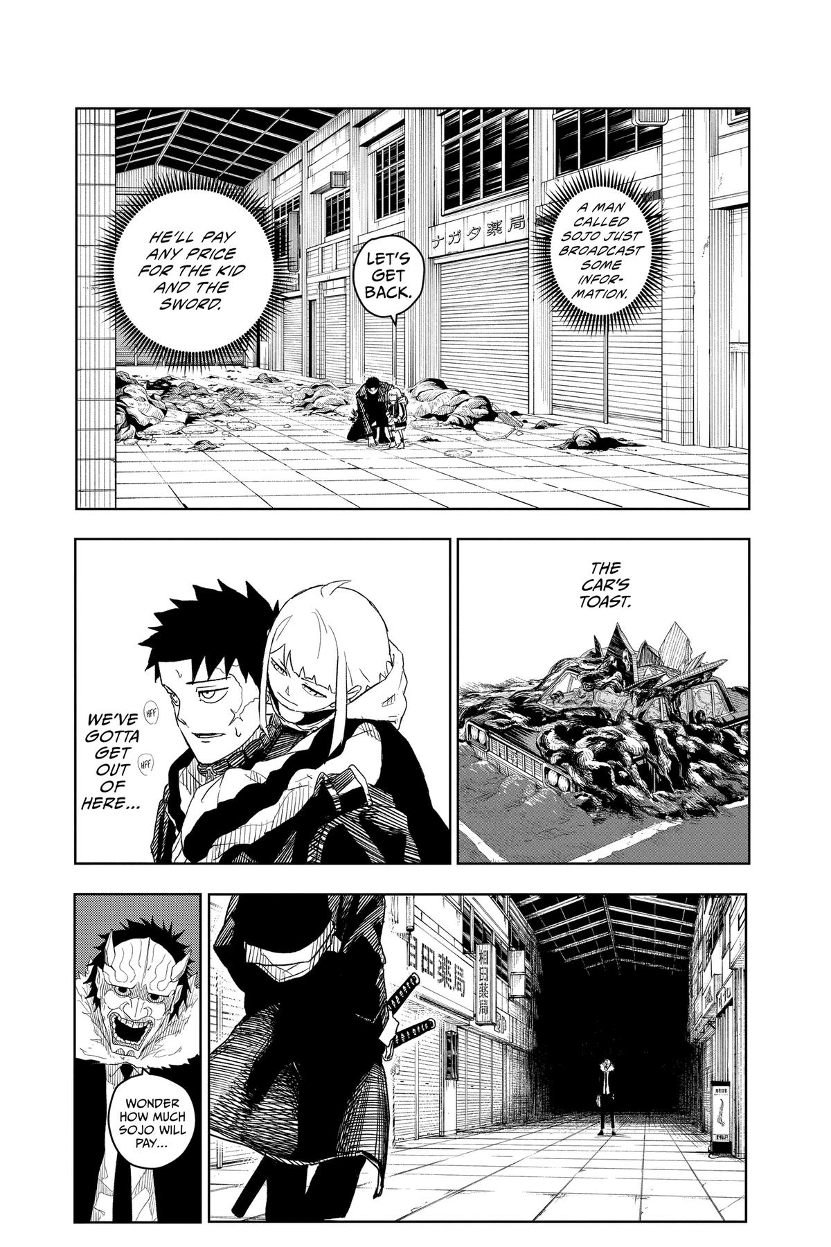 Kagurabachi Chapter 7 — page 1