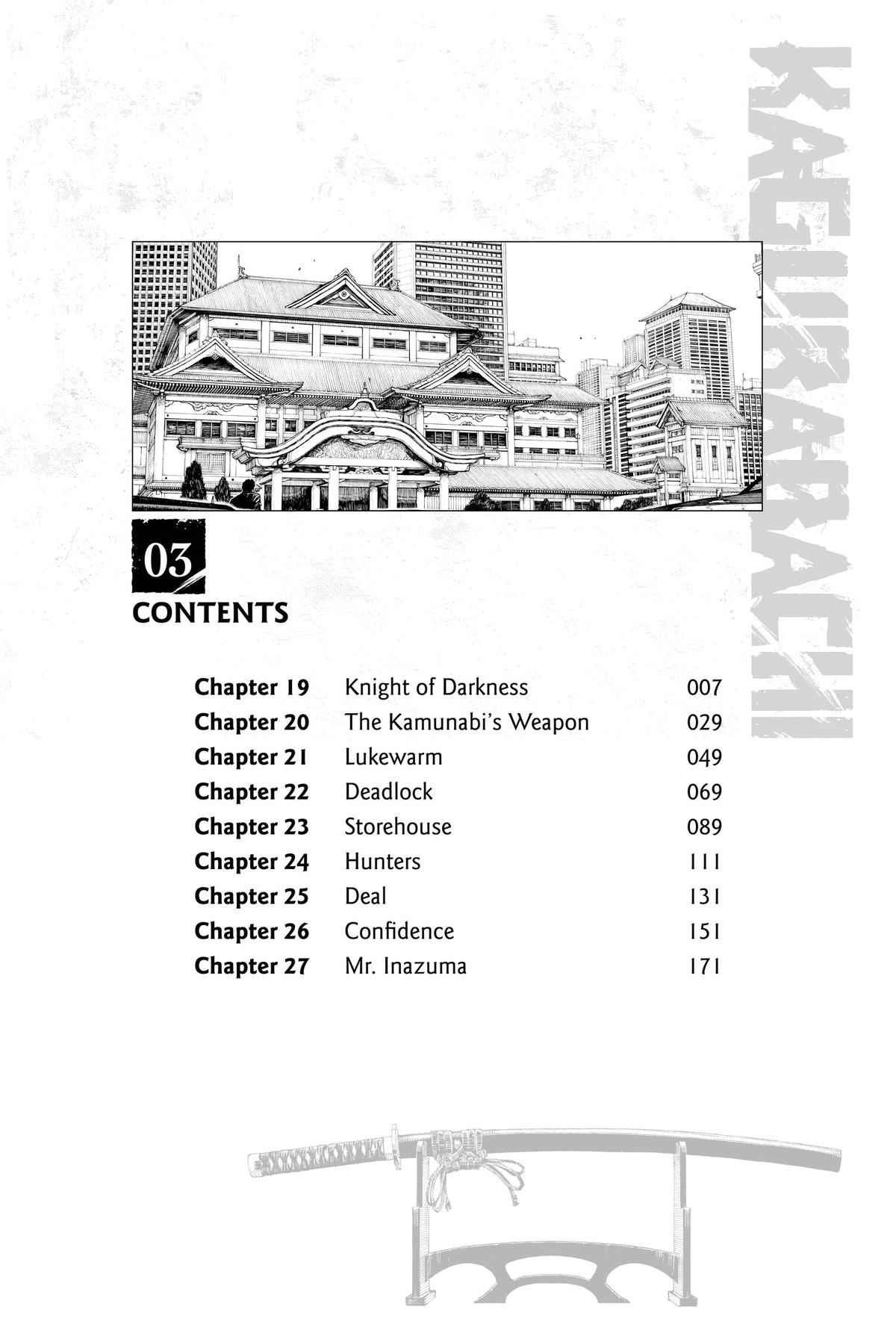 Kagurabachi Chapter 19 — page 7