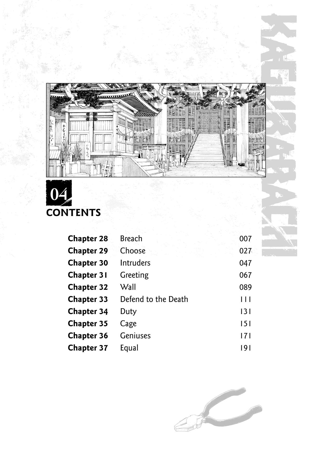 Kagurabachi Chapter 28 — page 7
