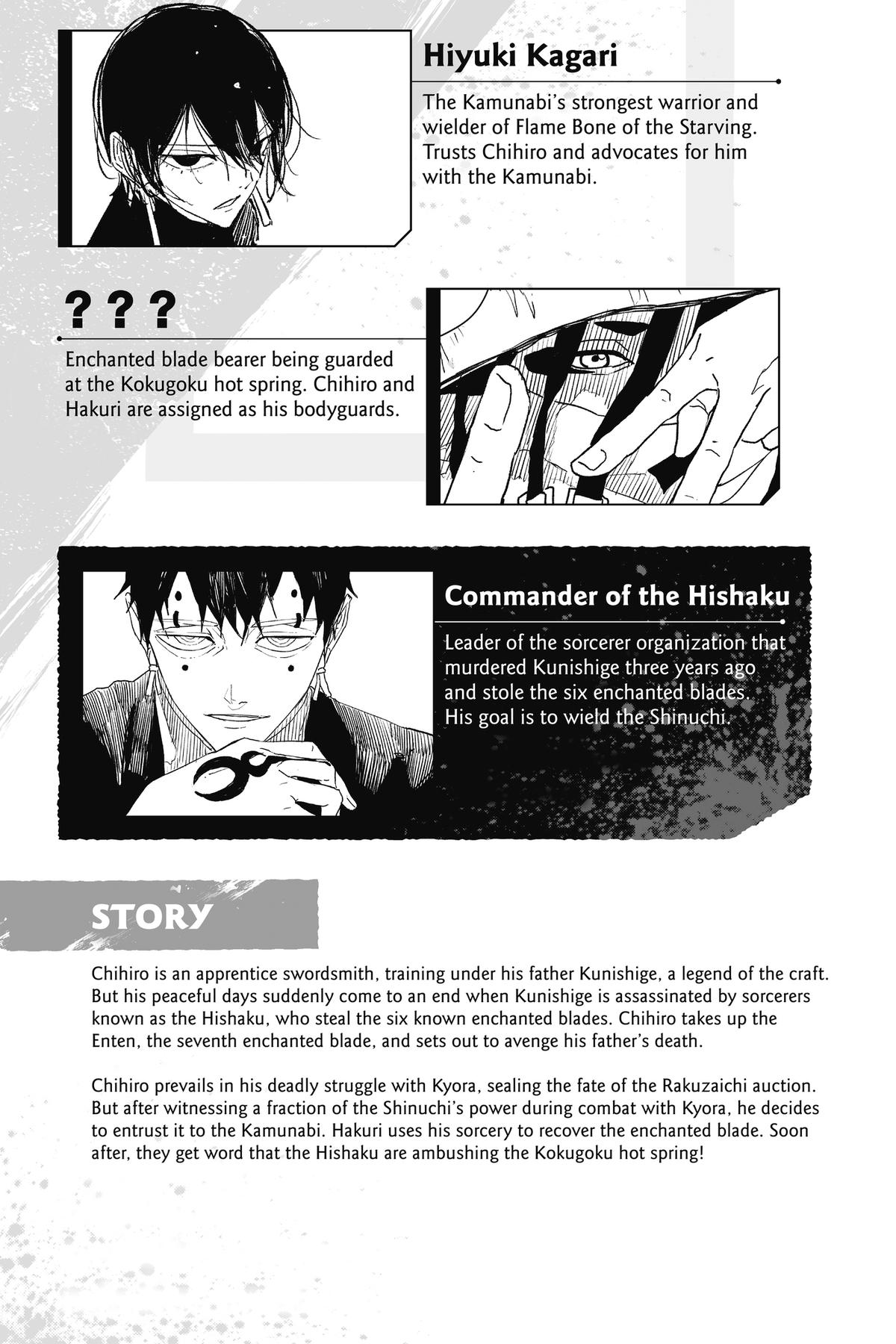 Kagurabachi Chapter 47 — page 6