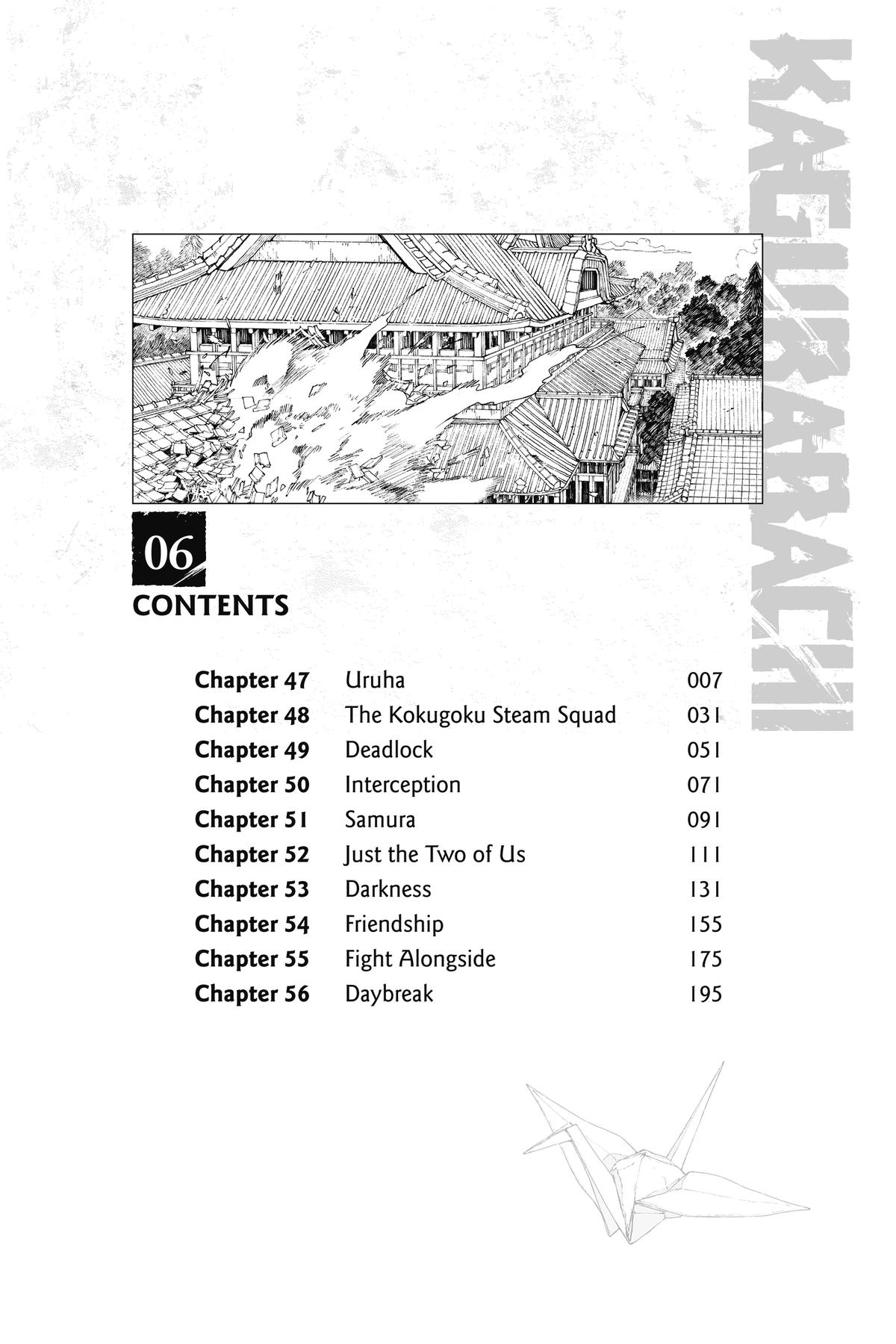 Kagurabachi Chapter 47 — page 7