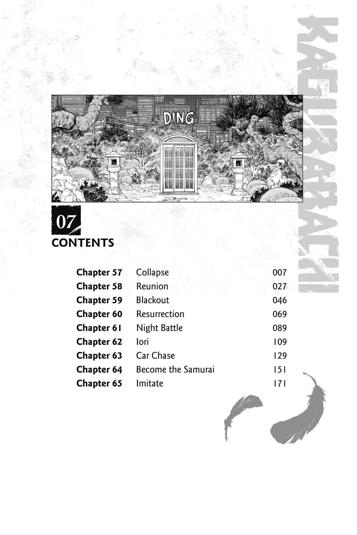 Kagurabachi Chapter 57 — page 7