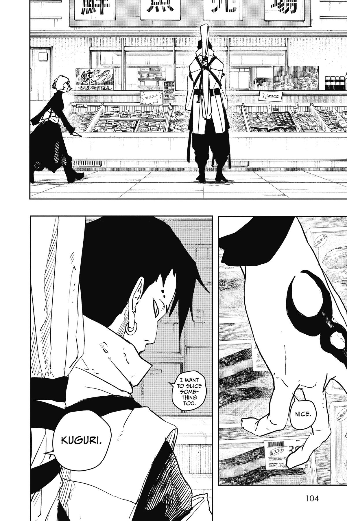 Kagurabachi Chapter 61 — page 16
