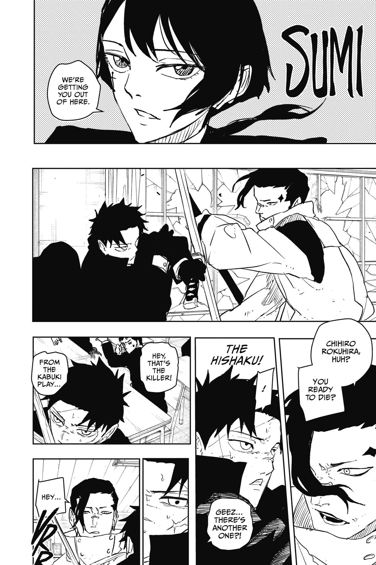 Kagurabachi Chapter 63 — page 4