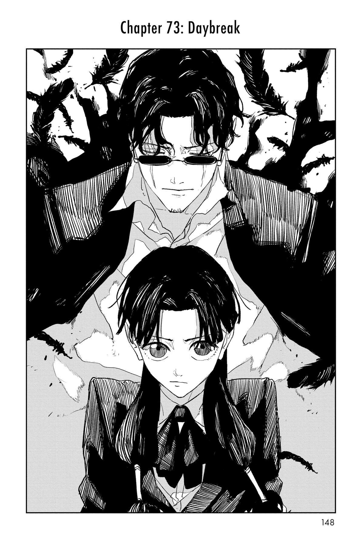 Kagurabachi Chapter 73 — page 2