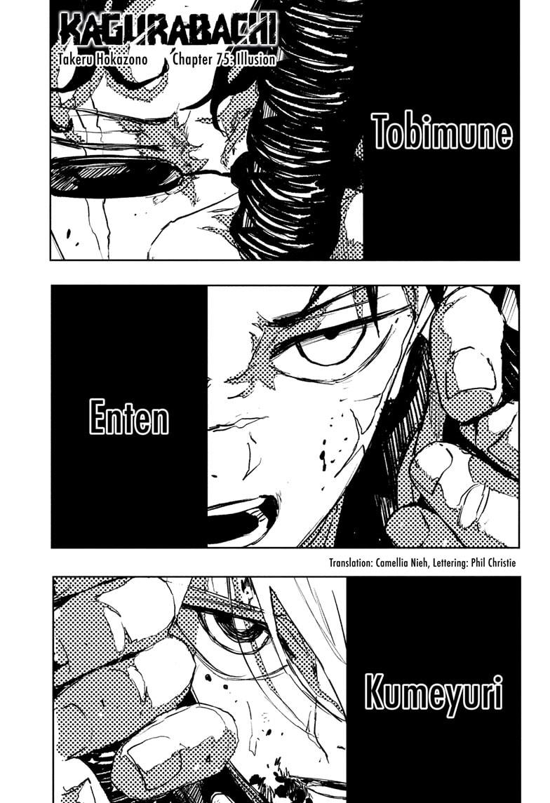 Kagurabachi Chapter 75 — page 1