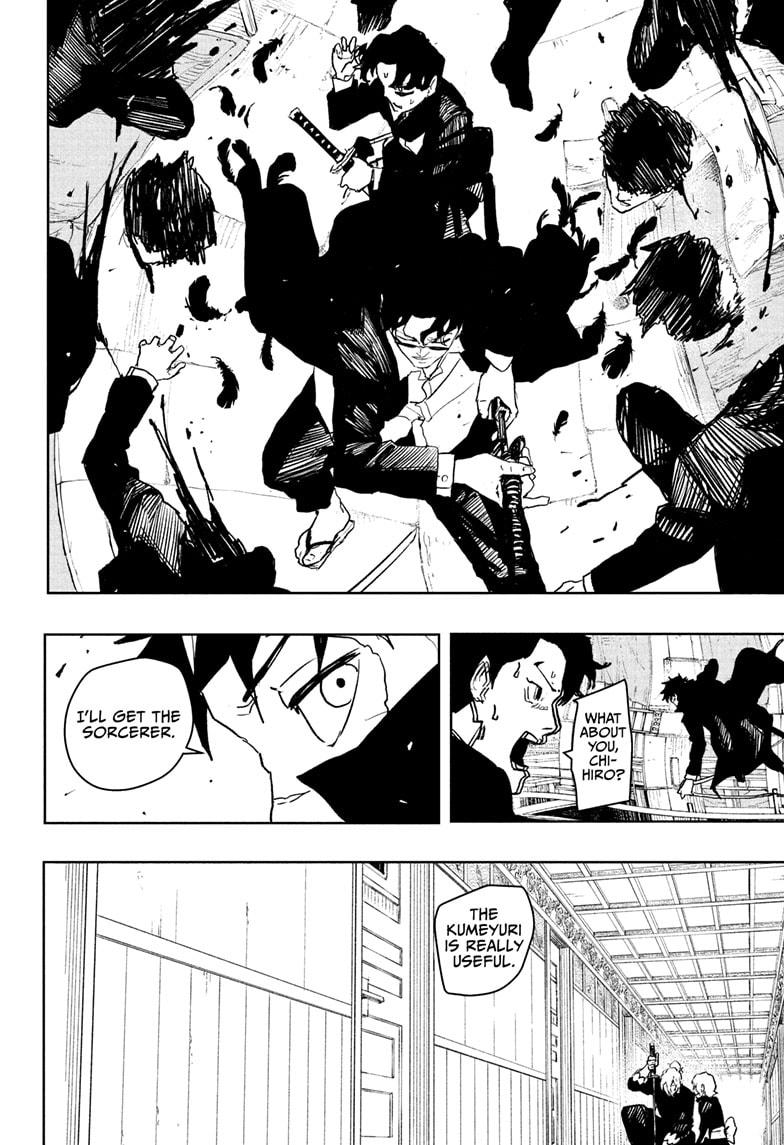 Kagurabachi Chapter 75 — page 12
