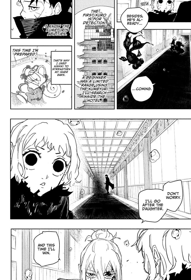 Kagurabachi Chapter 75 — page 14