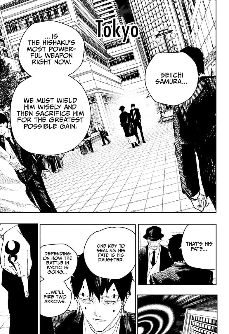 Kagurabachi Chapter 75 — page 17