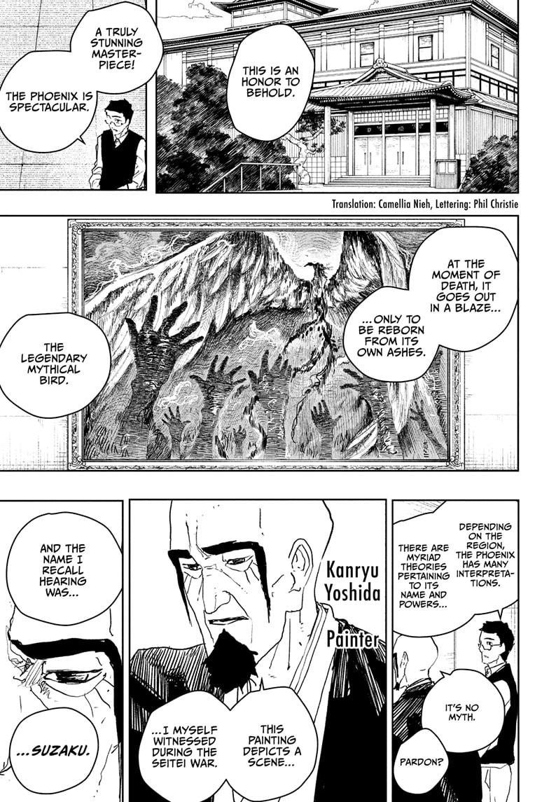 Kagurabachi Chapter 77 — page 3