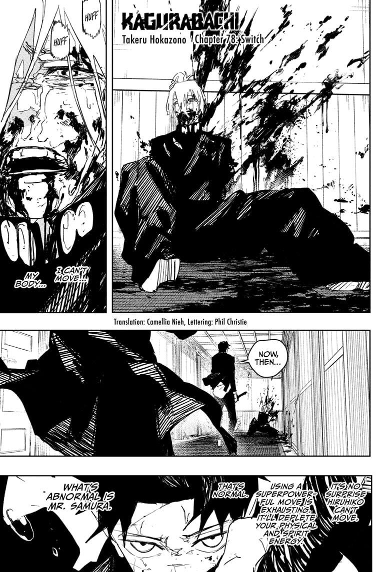 Kagurabachi Chapter 78 — page 1