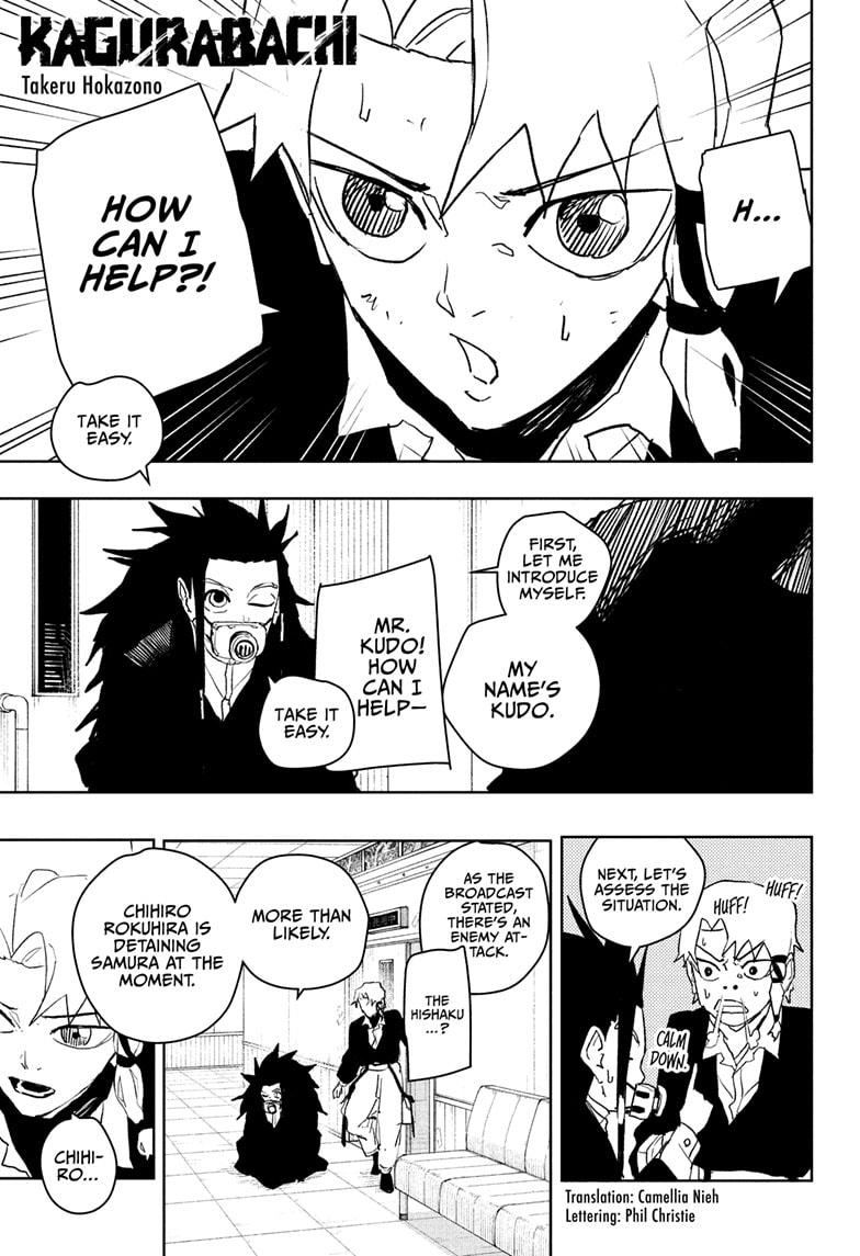 Kagurabachi Chapter 79 — page 1