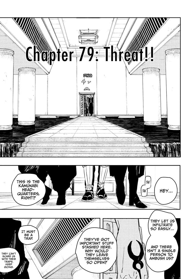 Kagurabachi Chapter 79 — page 5
