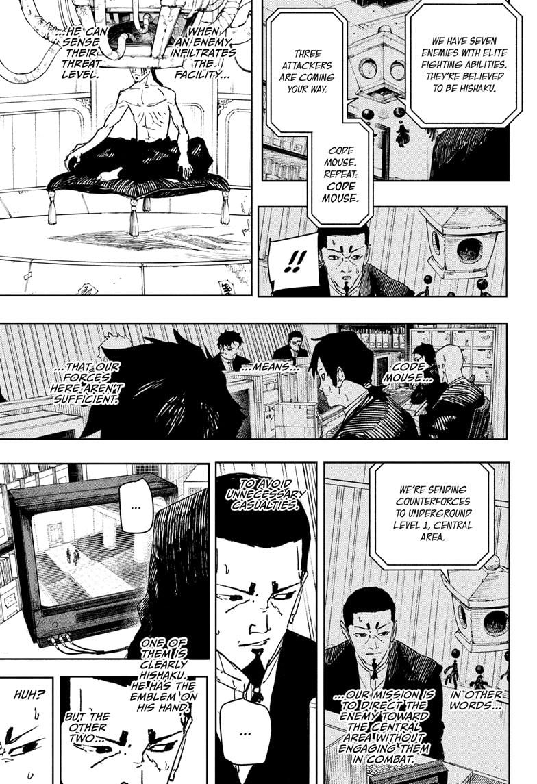 Kagurabachi Chapter 79 — page 7