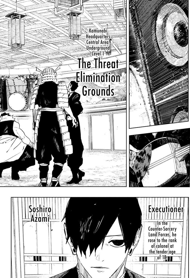 Kagurabachi Chapter 79 — page 12