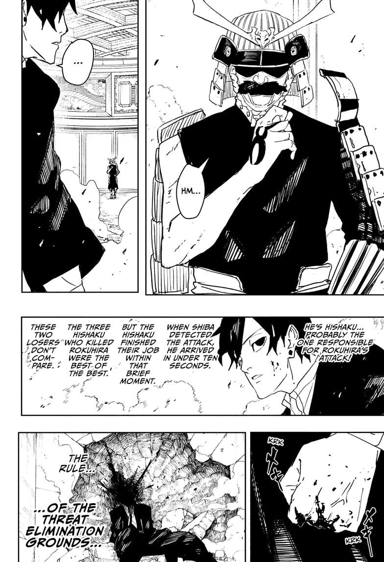 Kagurabachi Chapter 79 — page 18