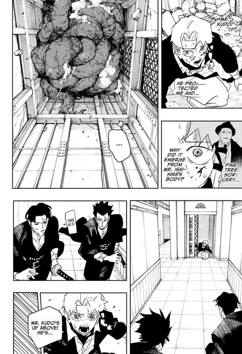 Kagurabachi Chapter 80 — page 12