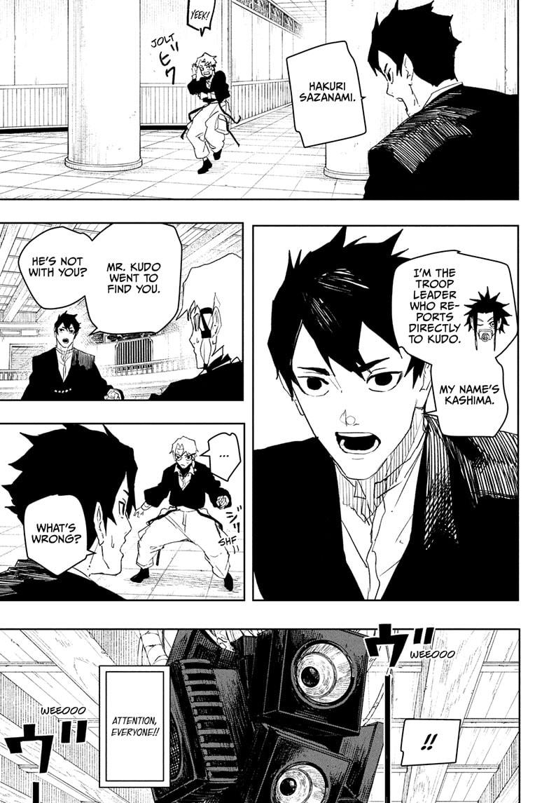 Kagurabachi Chapter 81 — page 3