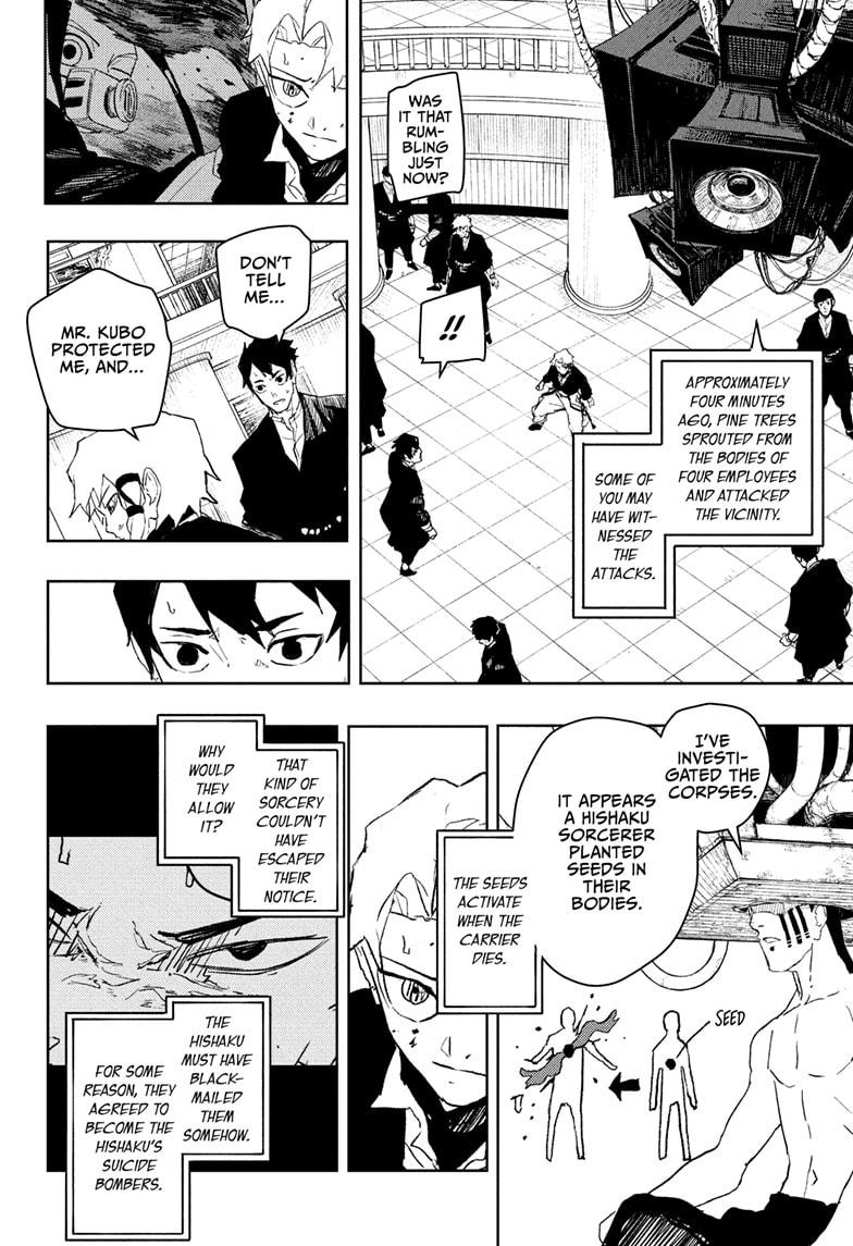 Kagurabachi Chapter 81 — page 4