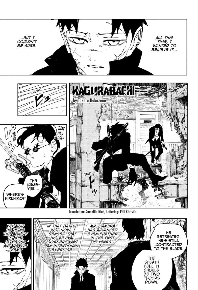 Kagurabachi Chapter 82 — page 1