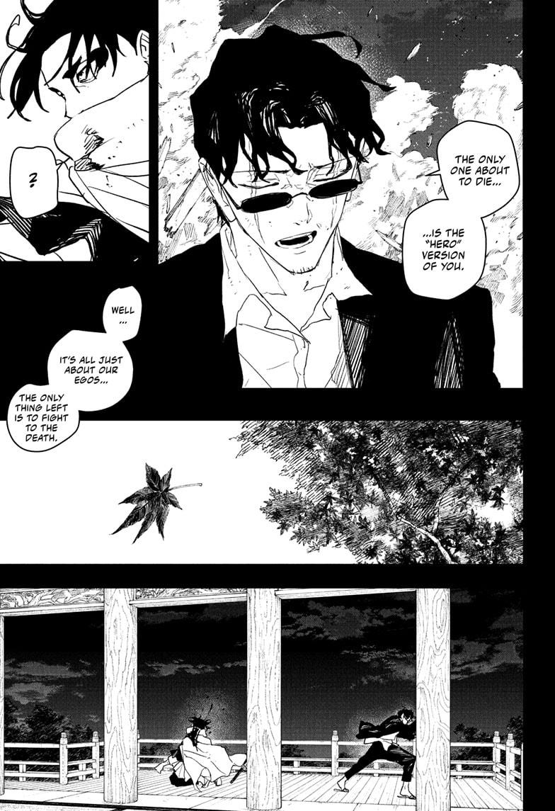 Kagurabachi Chapter 82 — page 5