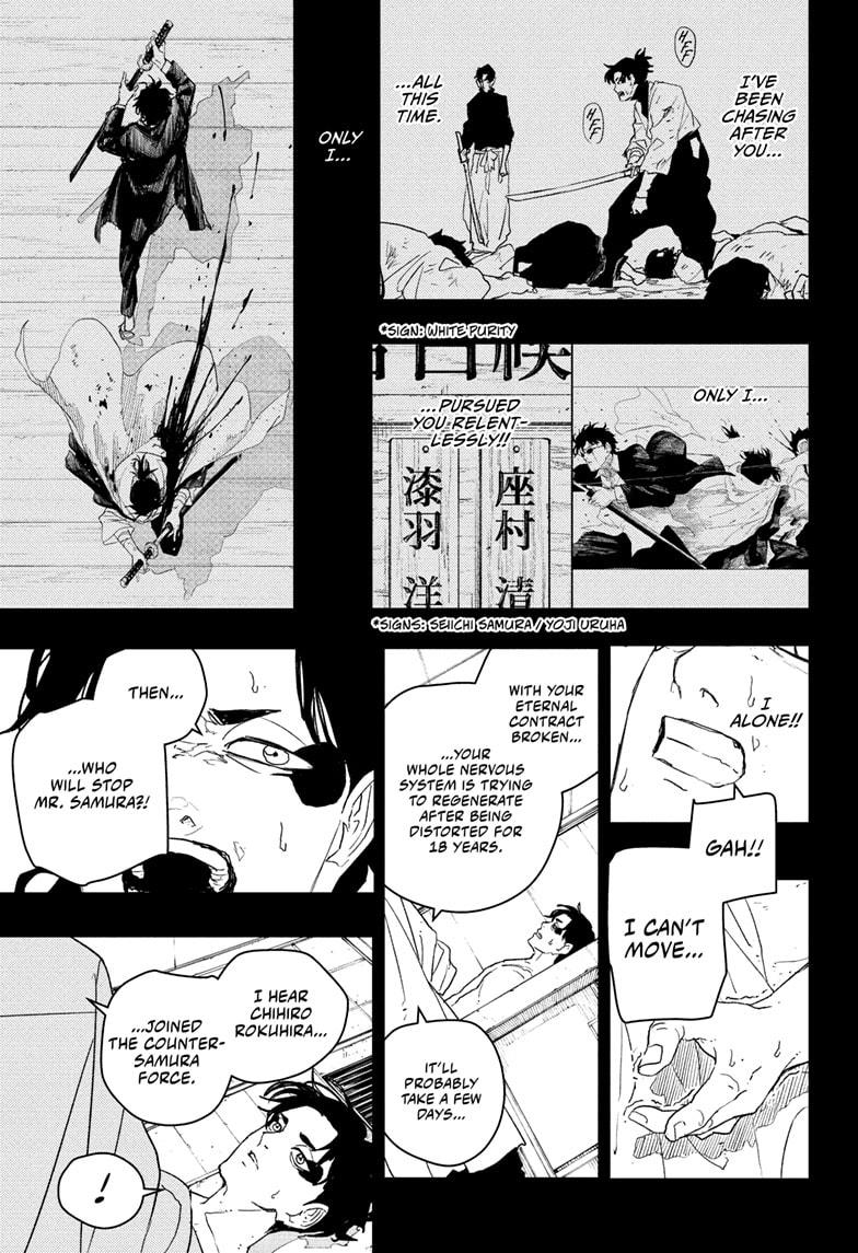 Kagurabachi Chapter 82 — page 9