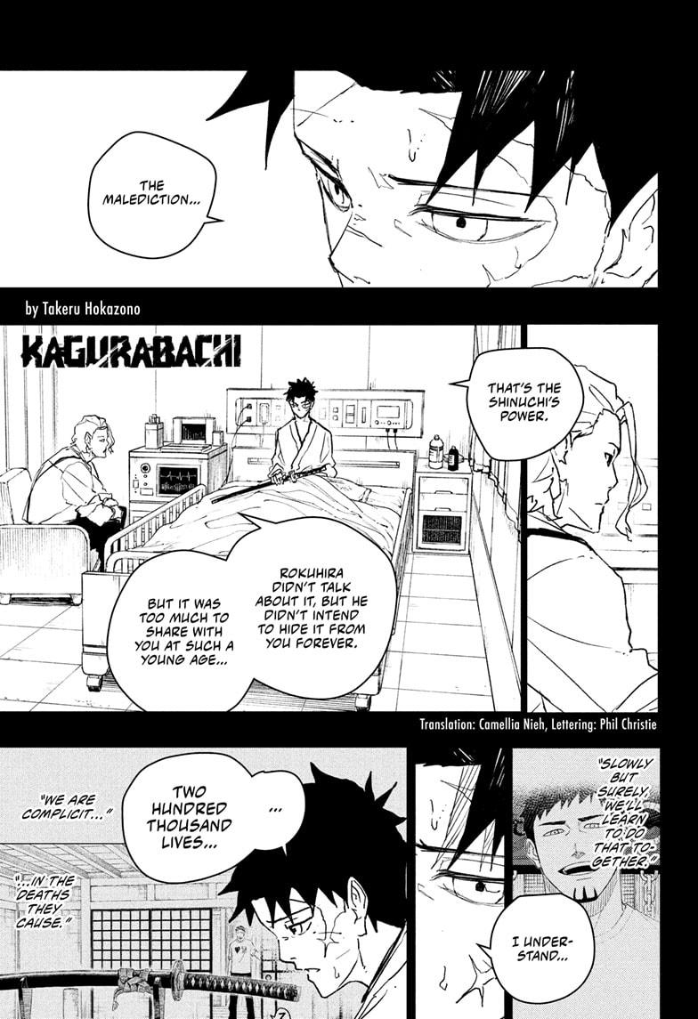 Kagurabachi Chapter 83 — page 1