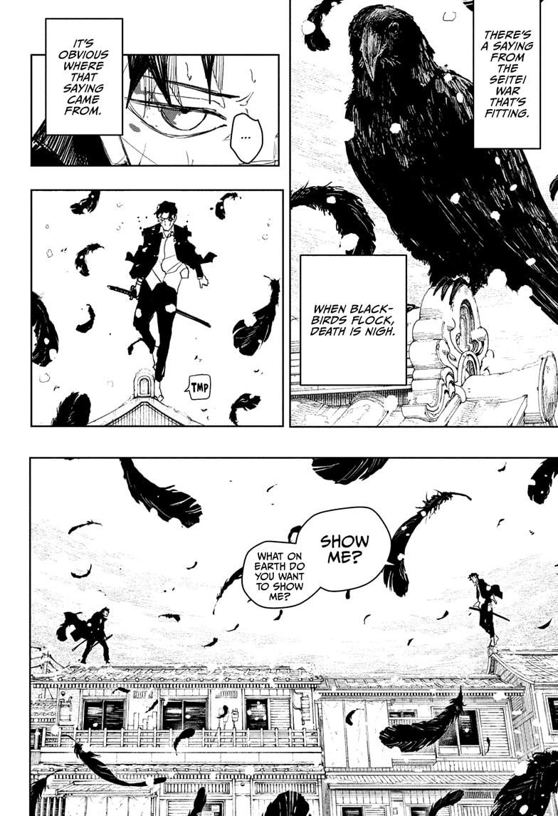 Kagurabachi Chapter 83 — page 4