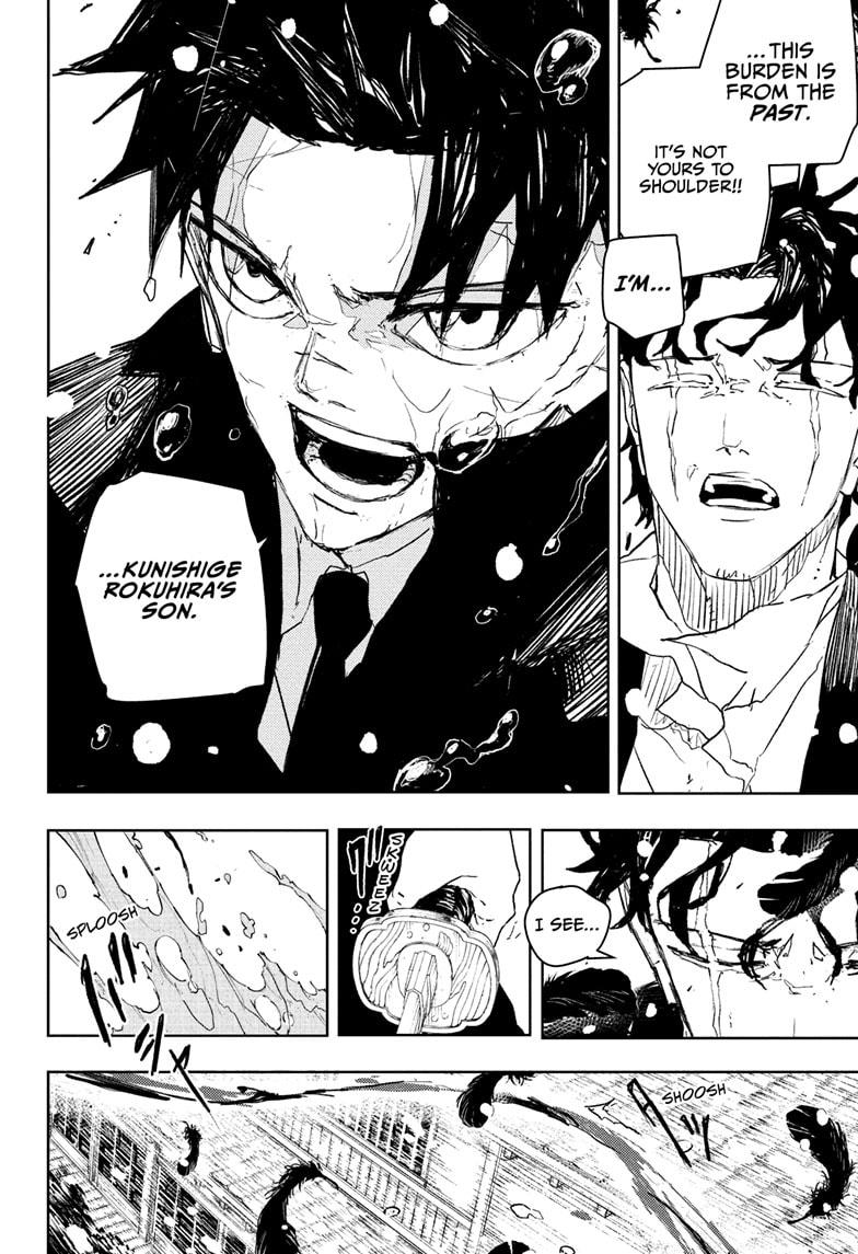 Kagurabachi Chapter 84 — page 2