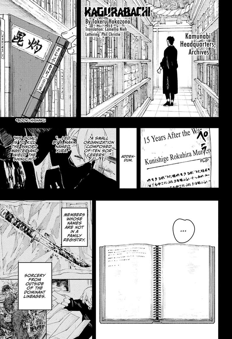 Kagurabachi Chapter 87 — page 1