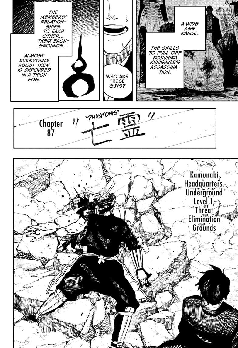 Kagurabachi Chapter 87 — page 2