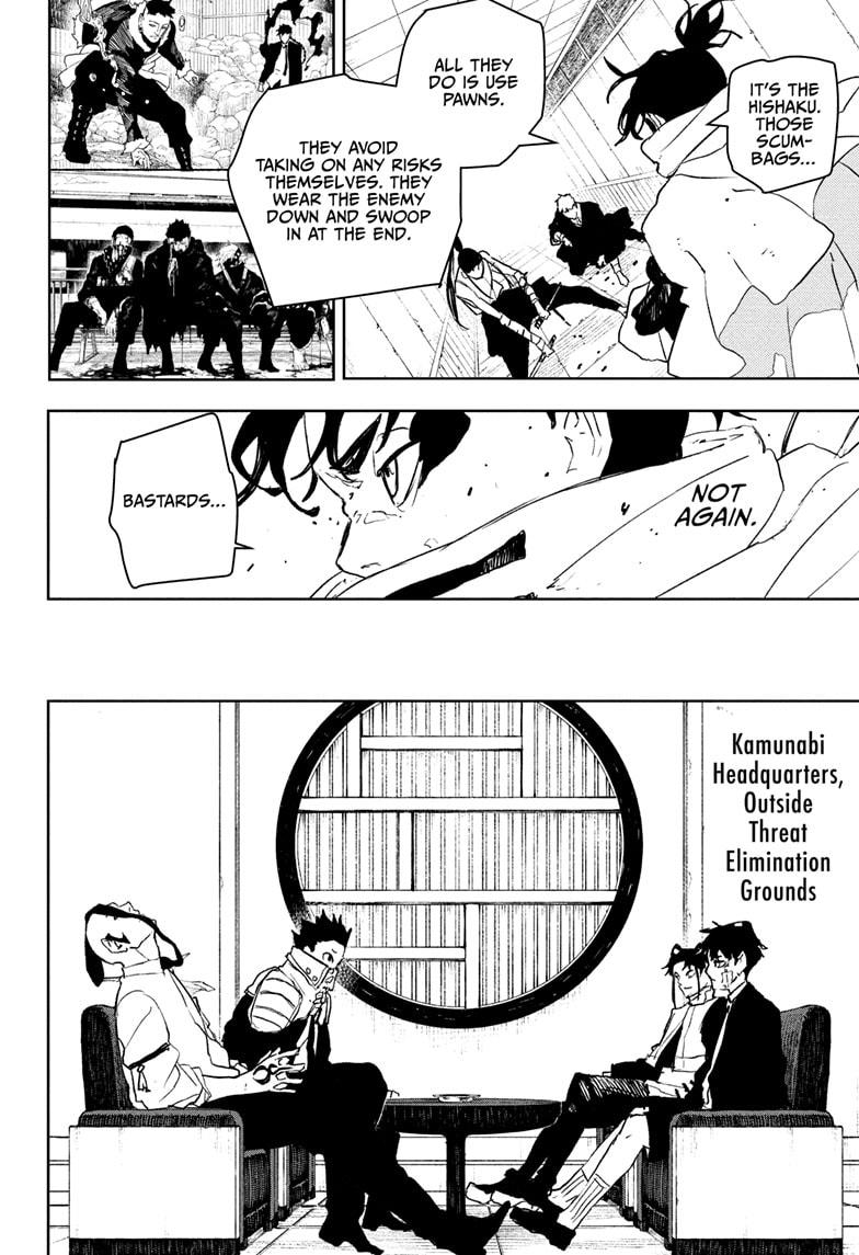 Kagurabachi Chapter 87 — page 4