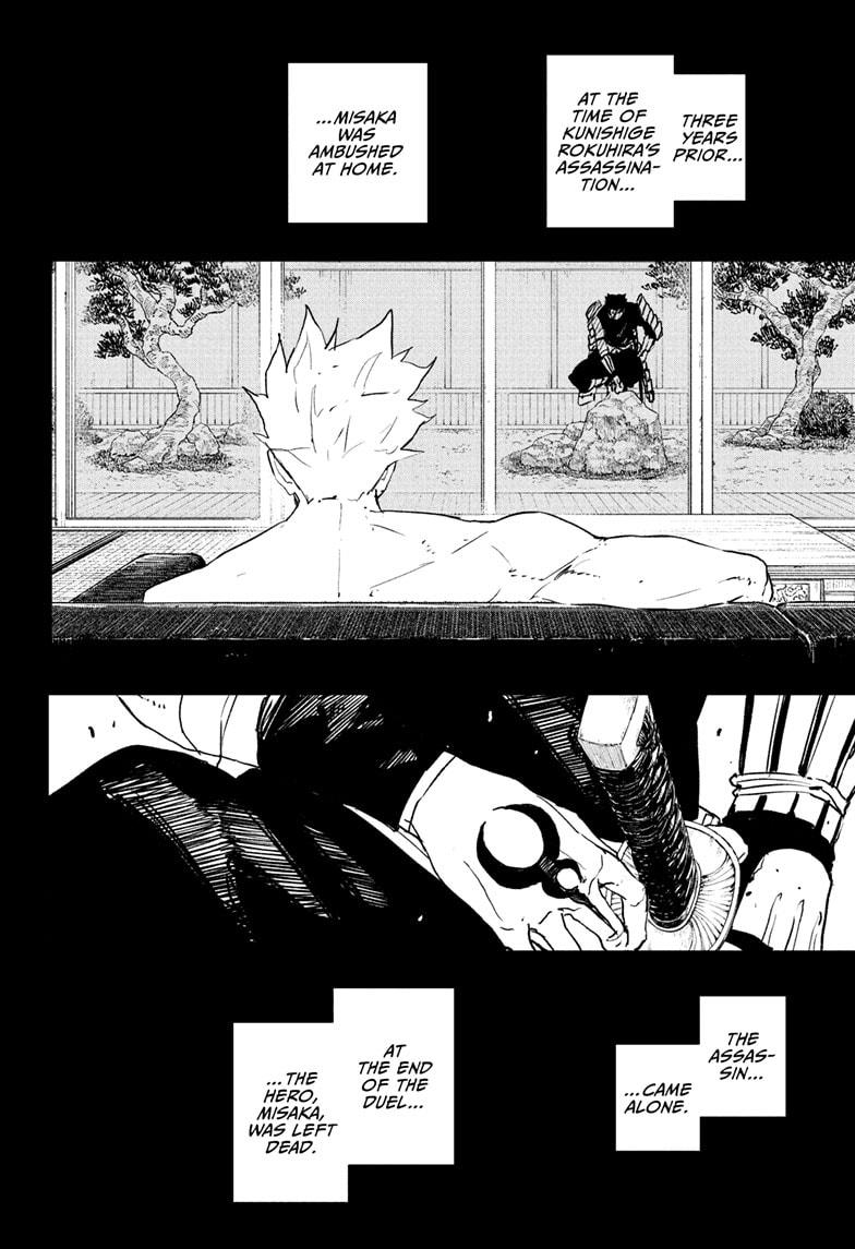 Kagurabachi Chapter 89 — page 4