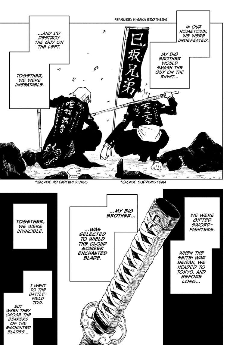 Kagurabachi Chapter 89 — page 17